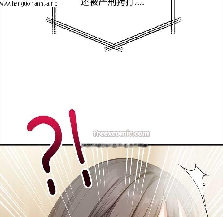 韩国漫画危情十令/任务韩漫_危情十令/任务-第4话在线免费阅读-韩国漫画-第56张图片