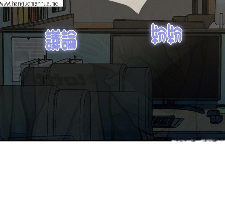 韩国漫画顶级豪门秘辛韩漫_顶级豪门秘辛-第26话在线免费阅读-韩国漫画-第9张图片