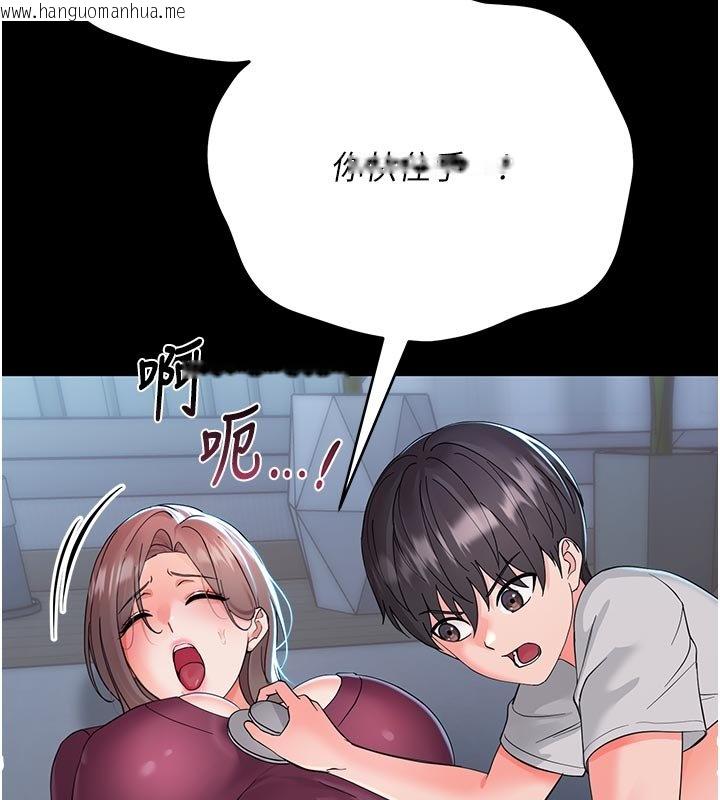 韩国漫画幼惑韩漫_幼惑-第3话-我帮新妈妈洗澡了在线免费阅读-韩国漫画-第26张图片