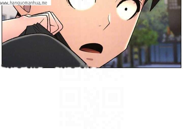 韩国漫画兄妹的秘密授课韩漫_兄妹的秘密授课-第88话-第一次咸湿四人行在线免费阅读-韩国漫画-第115张图片