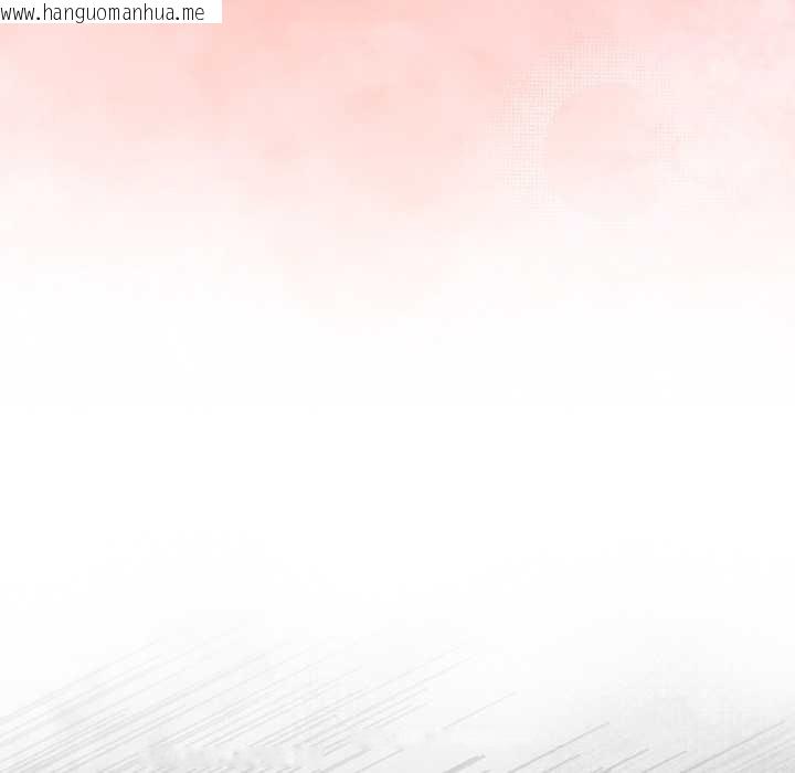 韩国漫画难言之秘韩漫_难言之秘-第31话在线免费阅读-韩国漫画-第104张图片