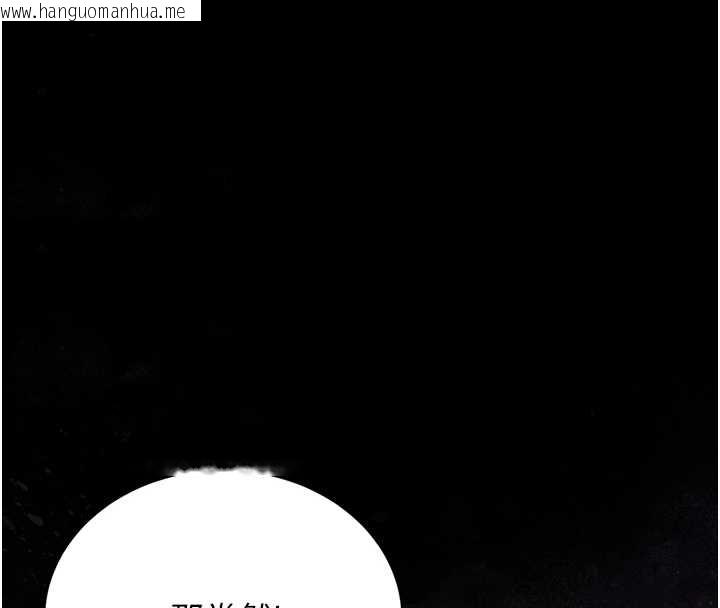 韩国漫画猎艳管理员韩漫_猎艳管理员-第19话-需要「安慰」就告诉我在线免费阅读-韩国漫画-第170张图片