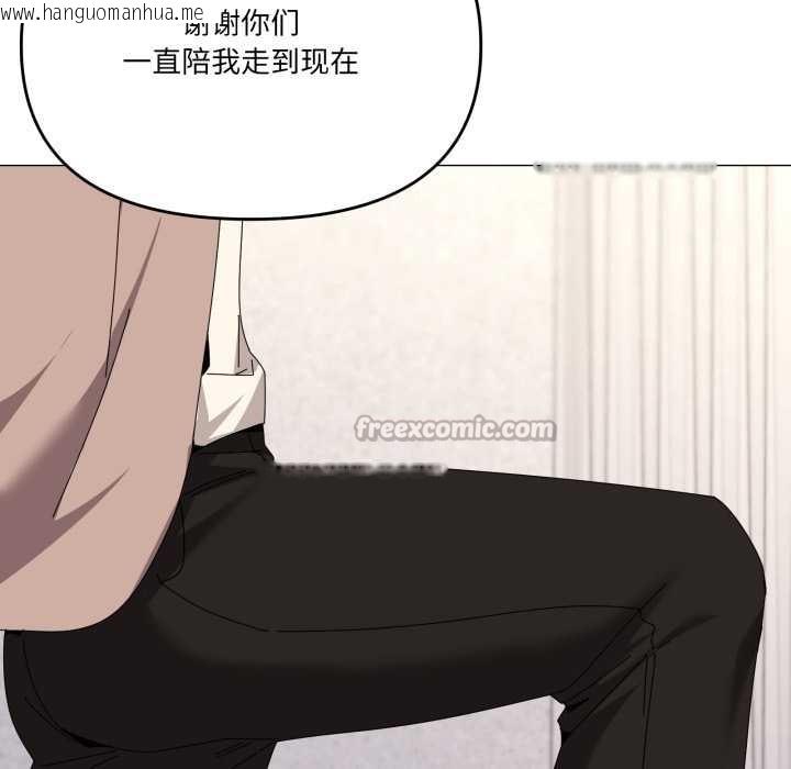 韩国漫画家人之间这样不好吧？韩漫_家人之间这样不好吧？-第77话在线免费阅读-韩国漫画-第84张图片