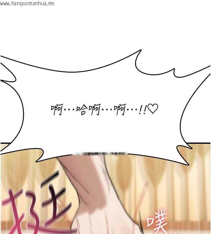 韩国漫画诅咒性转物语韩漫_诅咒性转物语-第6话-妳就是做爱圣体吧?在线免费阅读-韩国漫画-第166张图片