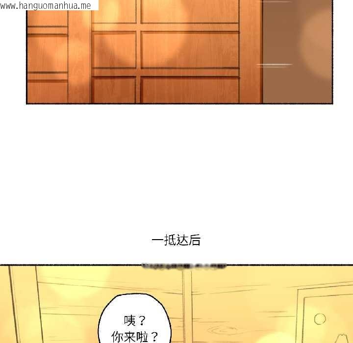 韩国漫画难以置信的故事！韩漫_难以置信的故事！-第21话在线免费阅读-韩国漫画-第13张图片