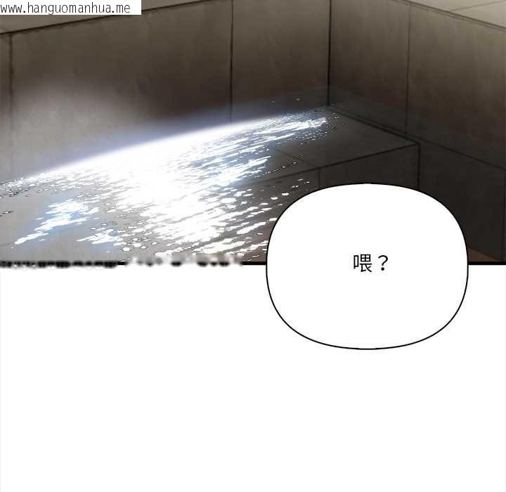 韩国漫画危情十令/任务韩漫_危情十令/任务-第4话在线免费阅读-韩国漫画-第47张图片