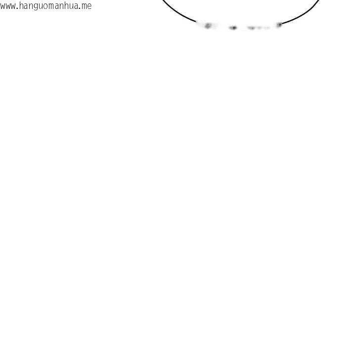 韩国漫画亲密宝鉴韩漫_亲密宝鉴-第50话在线免费阅读-韩国漫画-第46张图片