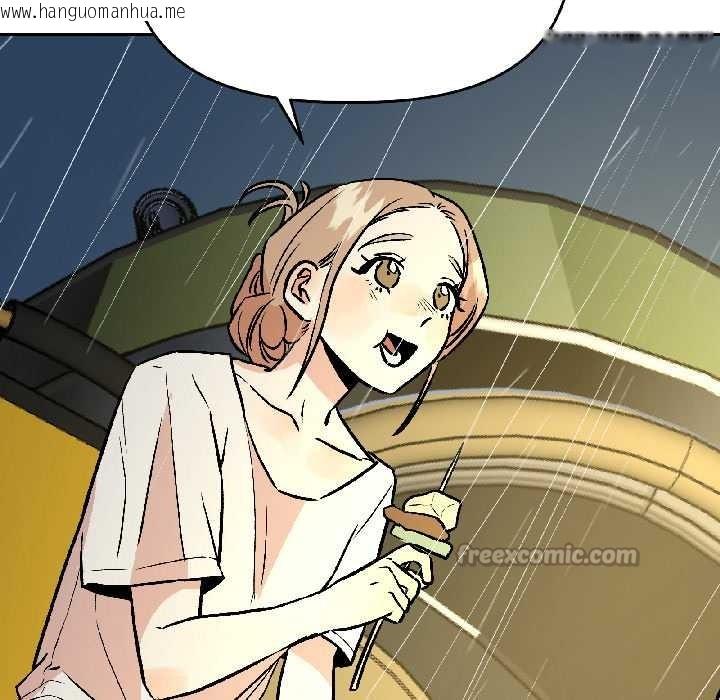 韩国漫画附属品少女的叛逆期韩漫_附属品少女的叛逆期-第29话在线免费阅读-韩国漫画-第154张图片