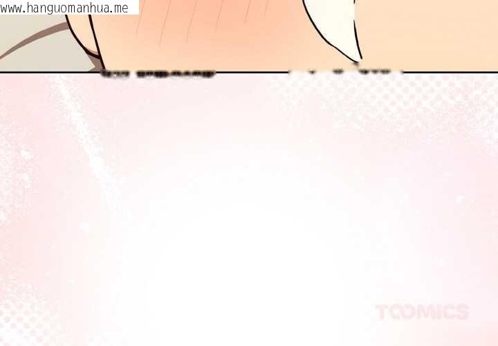 韩国漫画下班后的例行恋爱韩漫_下班后的例行恋爱-第84话在线免费阅读-韩国漫画-第3张图片