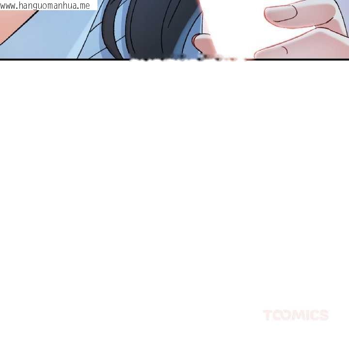 韩国漫画可以爱你吗韩漫_可以爱你吗-第84话在线免费阅读-韩国漫画-第120张图片