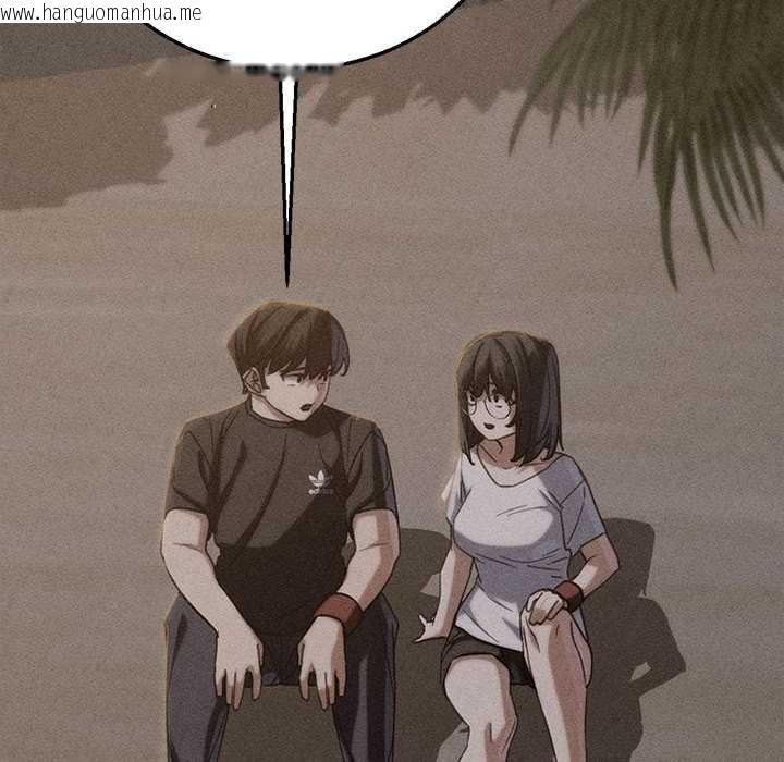 韩国漫画危险同学会韩漫_危险同学会-第95话在线免费阅读-韩国漫画-第20张图片