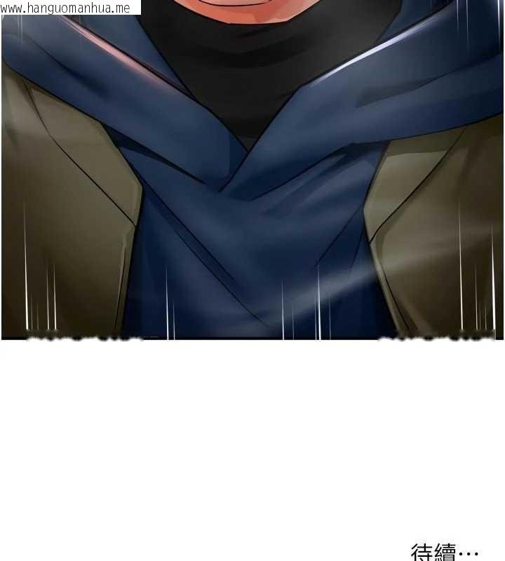 韩国漫画痒乐多阿姨韩漫_痒乐多阿姨-第87话-宣睿的选择在线免费阅读-韩国漫画-第127张图片