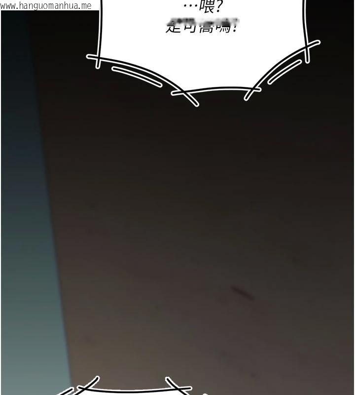 韩国漫画复仇母女丼韩漫_复仇母女丼-第131话-可荞的赎罪之路在线免费阅读-韩国漫画-第221张图片