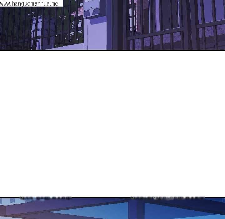 韩国漫画可以爱你吗韩漫_可以爱你吗-第84话在线免费阅读-韩国漫画-第61张图片