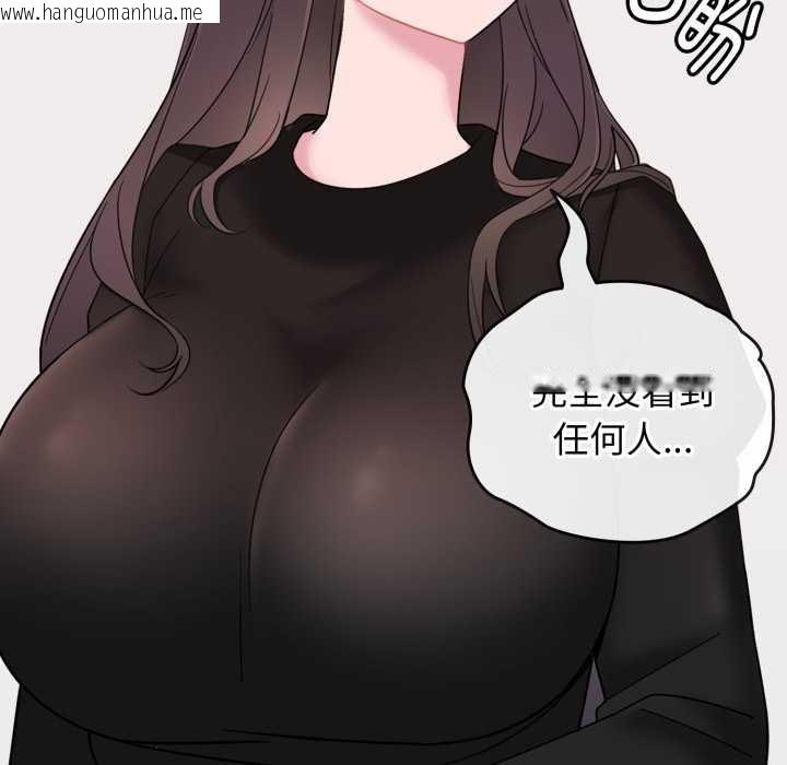 韩国漫画爱的调味课/新娘料理课程韩漫_爱的调味课/新娘料理课程-第1话在线免费阅读-韩国漫画-第97张图片