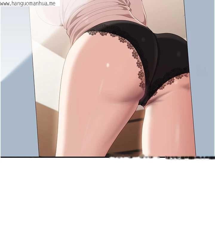 韩国漫画倒追游戏韩漫_倒追游戏-第28话-老师展现自己的最深处在线免费阅读-韩国漫画-第55张图片