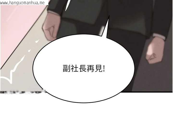 韩国漫画黑道千金韩漫_黑道千金-第61话-被巨物猛攻的下场在线免费阅读-韩国漫画-第9张图片