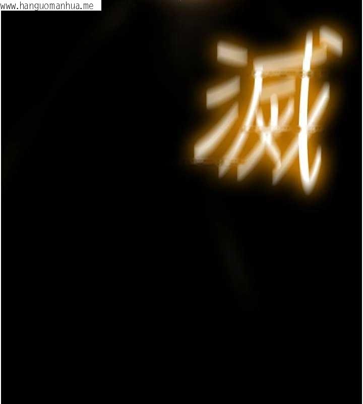 韩国漫画诅咒性转物语韩漫_诅咒性转物语-第8话-开启精液吃播模式在线免费阅读-韩国漫画-第191张图片