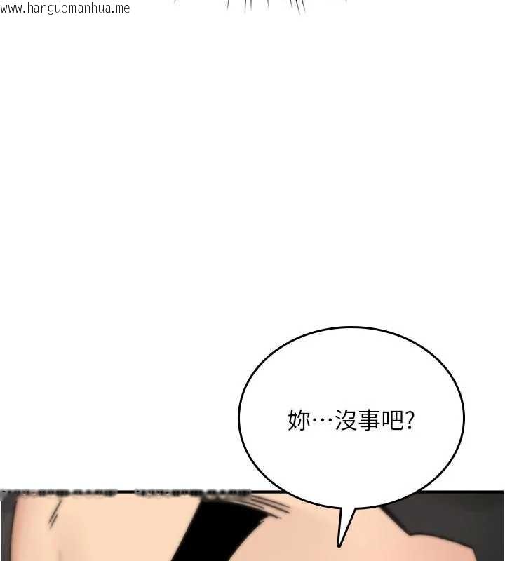 韩国漫画诅咒性转物语韩漫_诅咒性转物语-第2话-这个大叔…让我湿透了?在线免费阅读-韩国漫画-第65张图片
