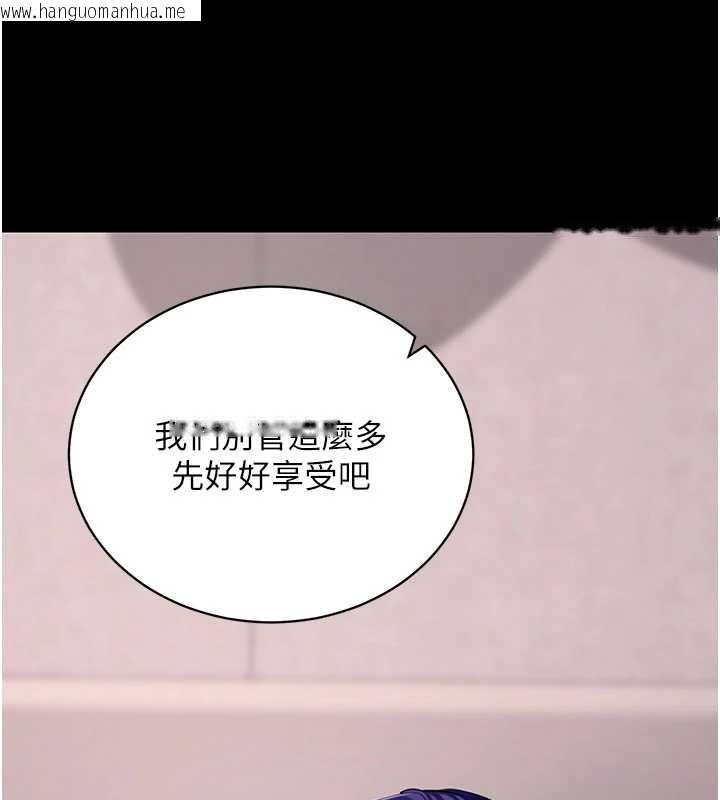 韩国漫画拜脱拜脱App韩漫_拜脱拜脱App-第45话-第一次就内射…在线免费阅读-韩国漫画-第163张图片