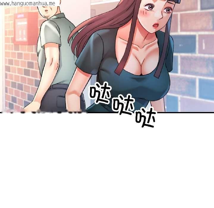 韩国漫画可以爱你吗韩漫_可以爱你吗-第82话在线免费阅读-韩国漫画-第79张图片