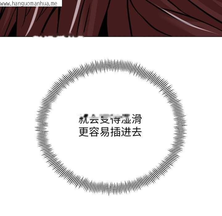 韩国漫画黑帮千金养成记/刺龙刺凤的女友韩漫_黑帮千金养成记/刺龙刺凤的女友-第5话在线免费阅读-韩国漫画-第91张图片