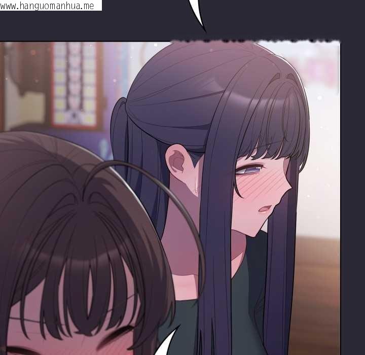 韩国漫画喵来的恋爱韩漫_喵来的恋爱-第46话在线免费阅读-韩国漫画-第73张图片