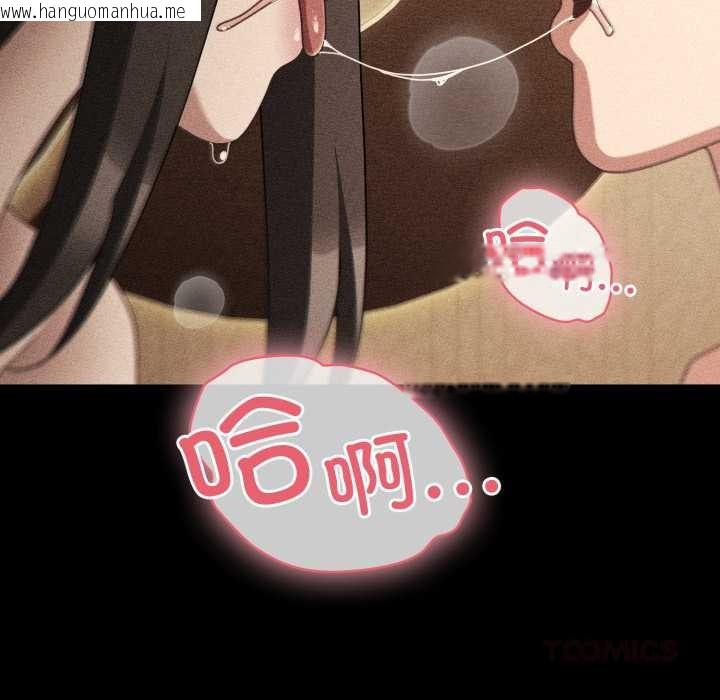 韩国漫画幸福来得太突然韩漫_幸福来得太突然-第53话在线免费阅读-韩国漫画-第30张图片