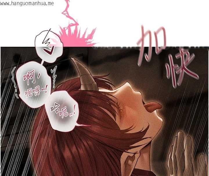 韩国漫画人妻猎人韩漫_人妻猎人-第107话-进攻多人多汁魅魔塔在线免费阅读-韩国漫画-第77张图片