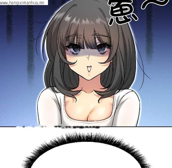 韩国漫画匿名圈套/欢迎登录匿名乐园韩漫_匿名圈套/欢迎登录匿名乐园-第4话在线免费阅读-韩国漫画-第33张图片