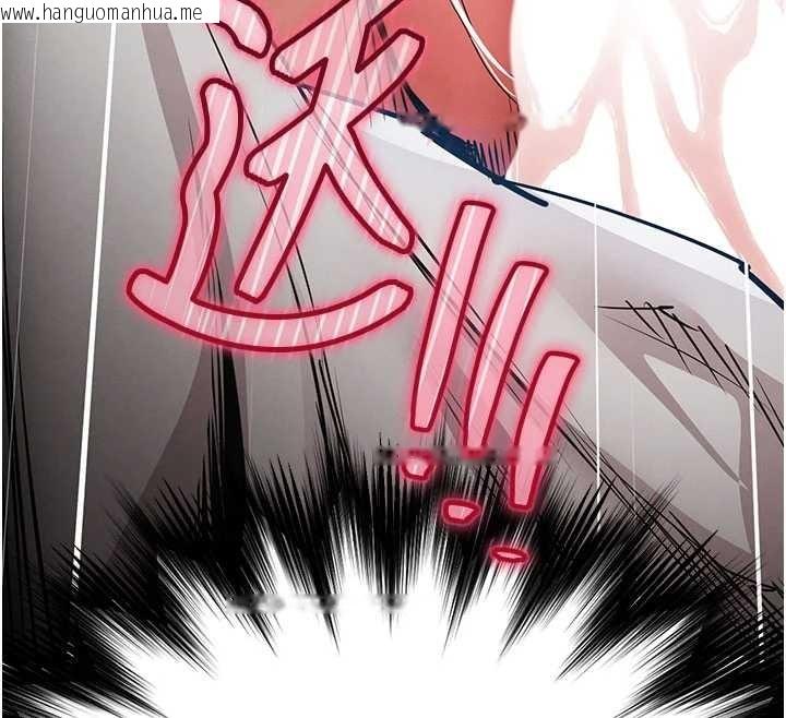 韩国漫画衣锦还乡韩漫_衣锦还乡-第25话-让朋友的老婆彻底堕落在线免费阅读-韩国漫画-第195张图片