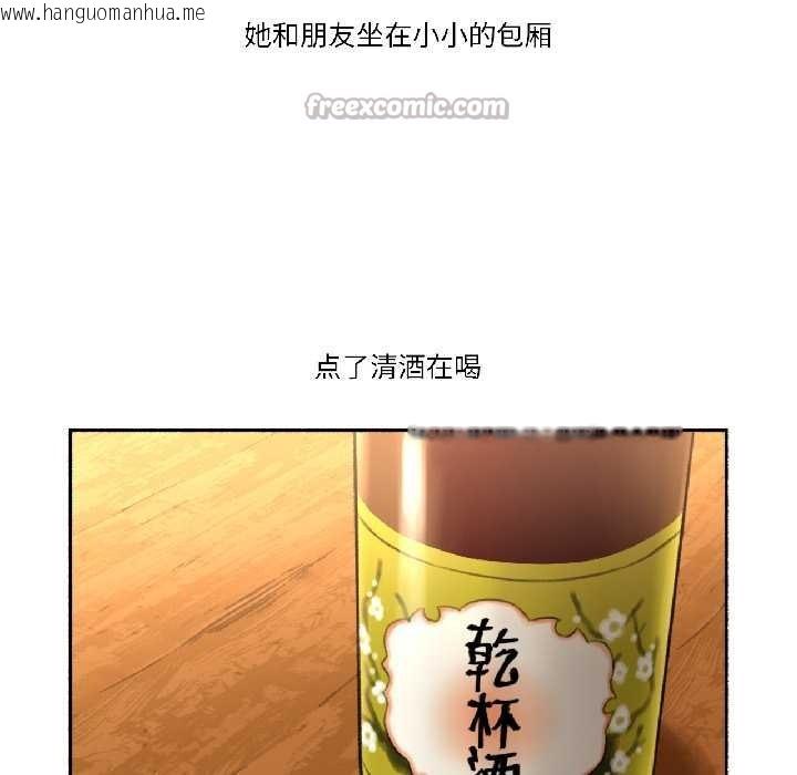 韩国漫画难以置信的故事！韩漫_难以置信的故事！-第21话在线免费阅读-韩国漫画-第15张图片