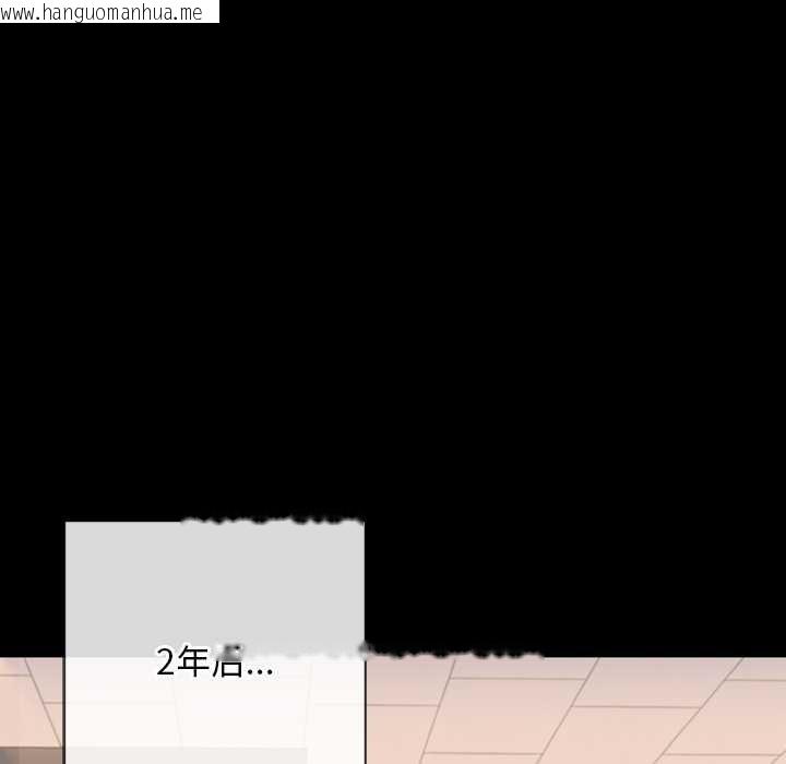 韩国漫画交易以外/成为房地产大亨的我韩漫_交易以外/成为房地产大亨的我-第3话在线免费阅读-韩国漫画-第99张图片