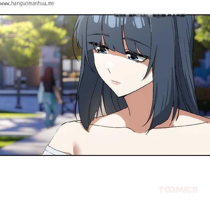 韩国漫画调教开关：第二季韩漫_调教开关：第二季-第16话在线免费阅读-韩国漫画-第99张图片