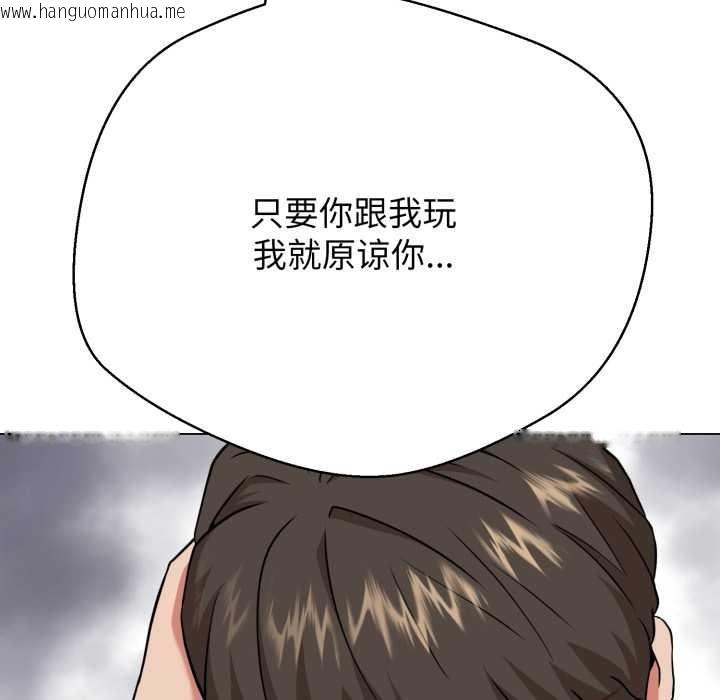 韩国漫画黑帮千金养成记/刺龙刺凤的女友韩漫_黑帮千金养成记/刺龙刺凤的女友-第4话在线免费阅读-韩国漫画-第187张图片