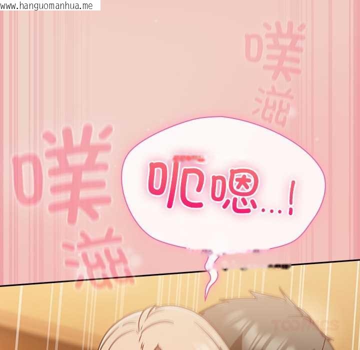 韩国漫画摸鱼生存指南/上班不要太认真韩漫_摸鱼生存指南/上班不要太认真-第29话在线免费阅读-韩国漫画-第68张图片