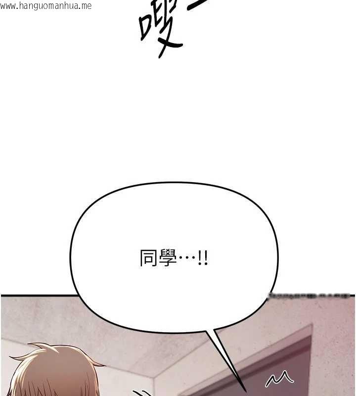 韩国漫画Beautiful-Days韩漫_Beautiful-Days-第62话-把处女调教成专用肉便器在线免费阅读-韩国漫画-第85张图片