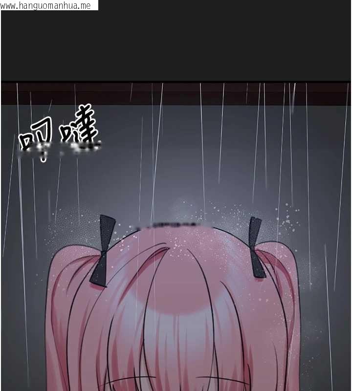 韩国漫画垃圾堆捡到宠物系萌妹韩漫_垃圾堆捡到宠物系萌妹-第27话-成为我的女人吧在线免费阅读-韩国漫画-第10张图片