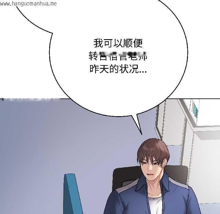 韩国漫画最后的冲刺韩漫_最后的冲刺-第42话在线免费阅读-韩国漫画-第78张图片