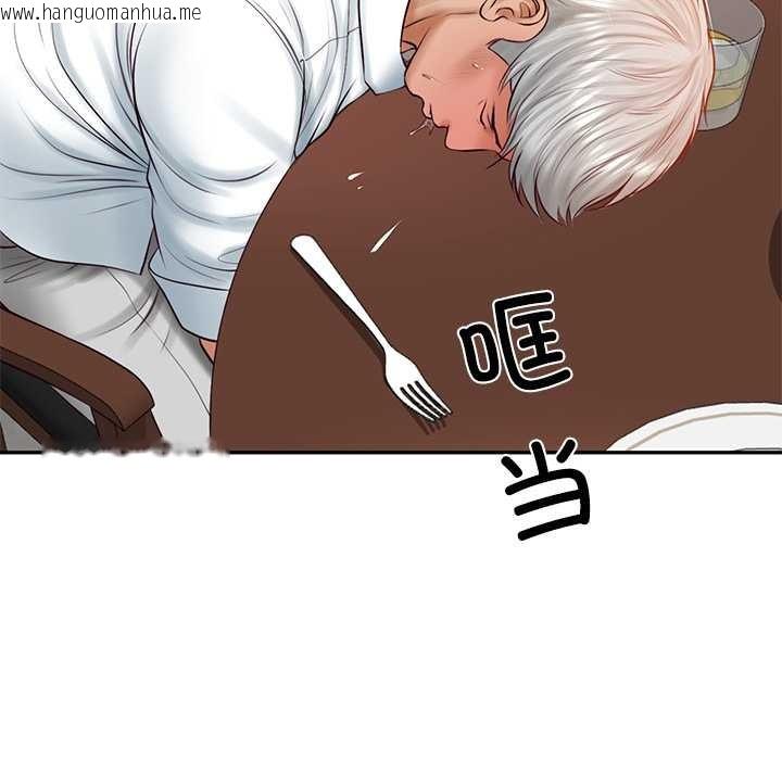 韩国漫画财阀家的女婿韩漫_财阀家的女婿-第60话在线免费阅读-韩国漫画-第52张图片