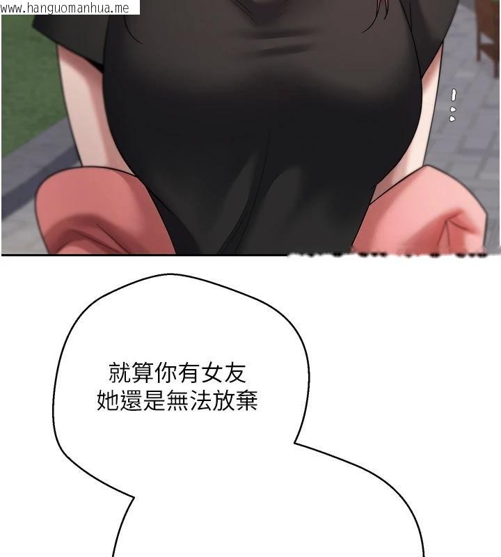 韩国漫画币转人生韩漫_币转人生-第51话-霸道的哥哥也好有魅力在线免费阅读-韩国漫画-第65张图片