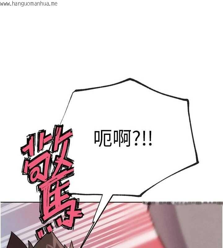 韩国漫画G斗吧!真人肉搏王韩漫_G斗吧!真人肉搏王-第30话-被迫分离的眷侣在线免费阅读-韩国漫画-第141张图片