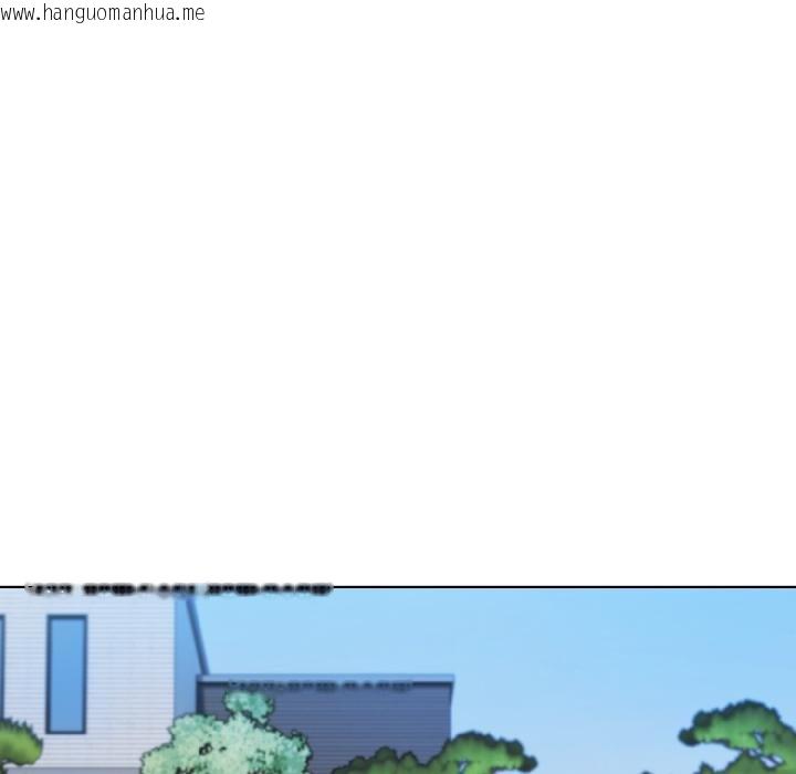 韩国漫画爱上你也好韩漫_爱上你也好-第43话在线免费阅读-韩国漫画-第32张图片