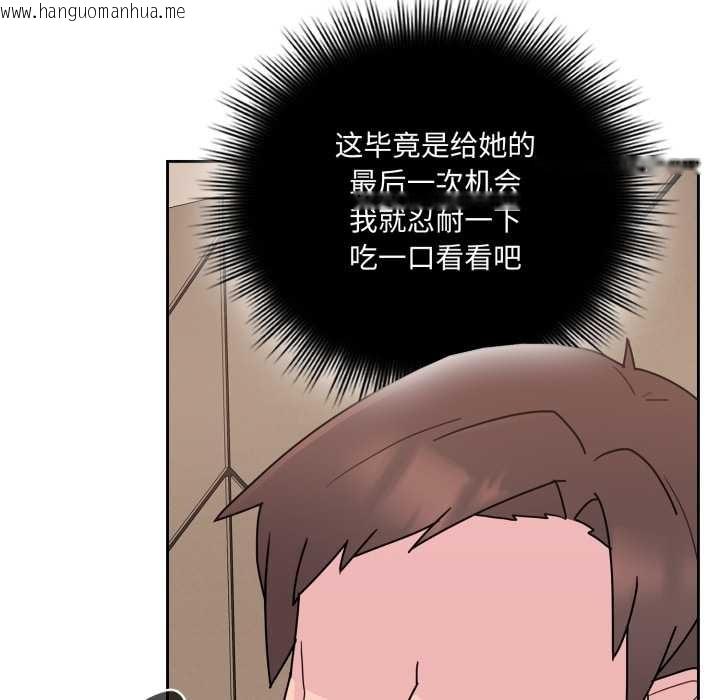韩国漫画爱的调味课/新娘料理课程韩漫_爱的调味课/新娘料理课程-第3话在线免费阅读-韩国漫画-第158张图片