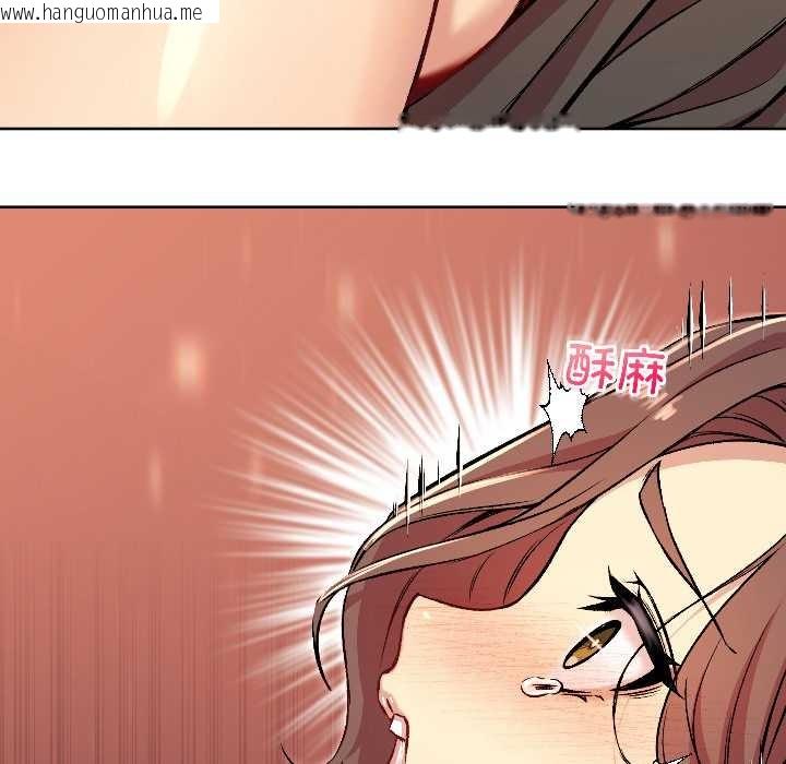 韩国漫画匿名圈套/欢迎登录匿名乐园韩漫_匿名圈套/欢迎登录匿名乐园-第5话在线免费阅读-韩国漫画-第176张图片