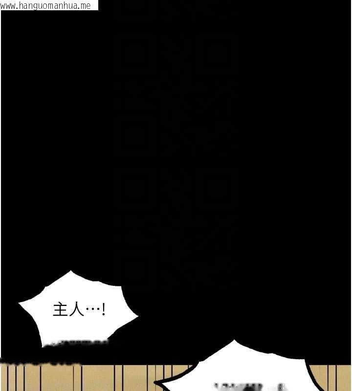 韩国漫画堕落物语2韩漫_堕落物语2-第39话-令众人疯狂的完美性奴在线免费阅读-韩国漫画-第109张图片