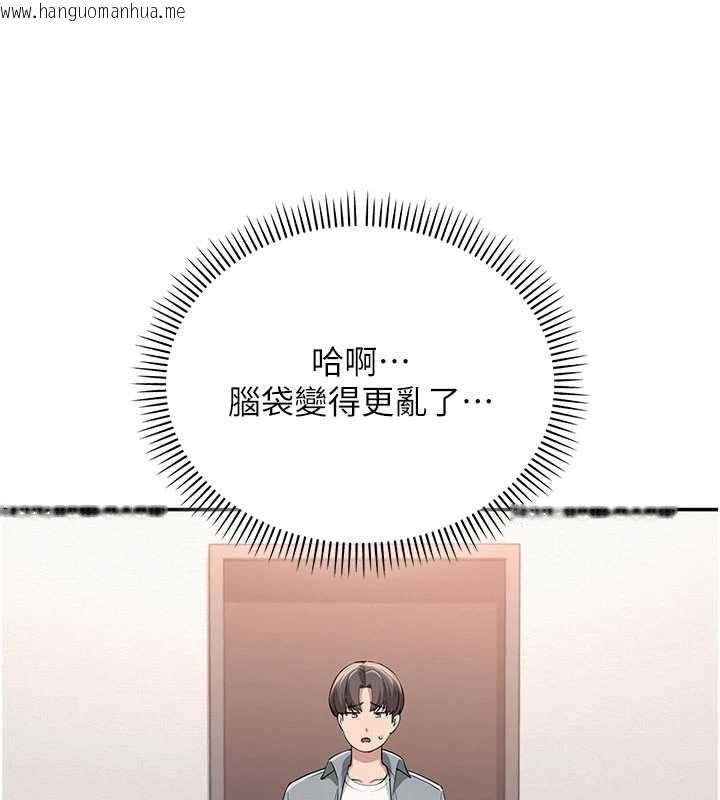 韩国漫画校园成人礼韩漫_校园成人礼-第15话-想「运动」随时来找我在线免费阅读-韩国漫画-第77张图片