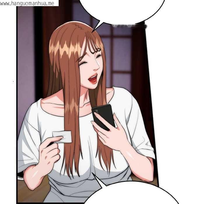 韩国漫画神雕闯都市/强雕：都市润女传说韩漫_神雕闯都市/强雕：都市润女传说-第19话在线免费阅读-韩国漫画-第19张图片