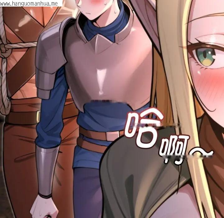 韩国漫画迷雾深处的诱惑/XX地下城韩漫_迷雾深处的诱惑/XX地下城-第2话在线免费阅读-韩国漫画-第88张图片