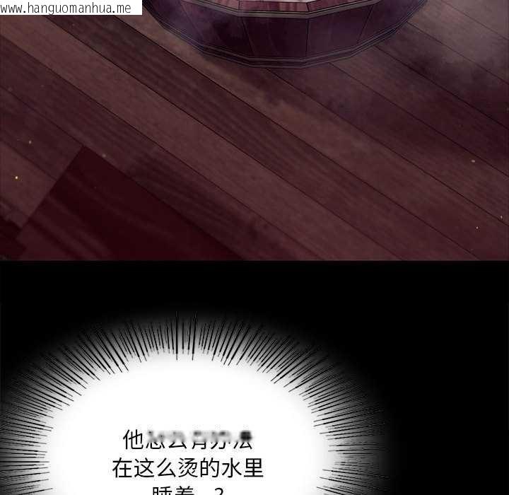 韩国漫画小姐韩漫_小姐-第101话在线免费阅读-韩国漫画-第133张图片